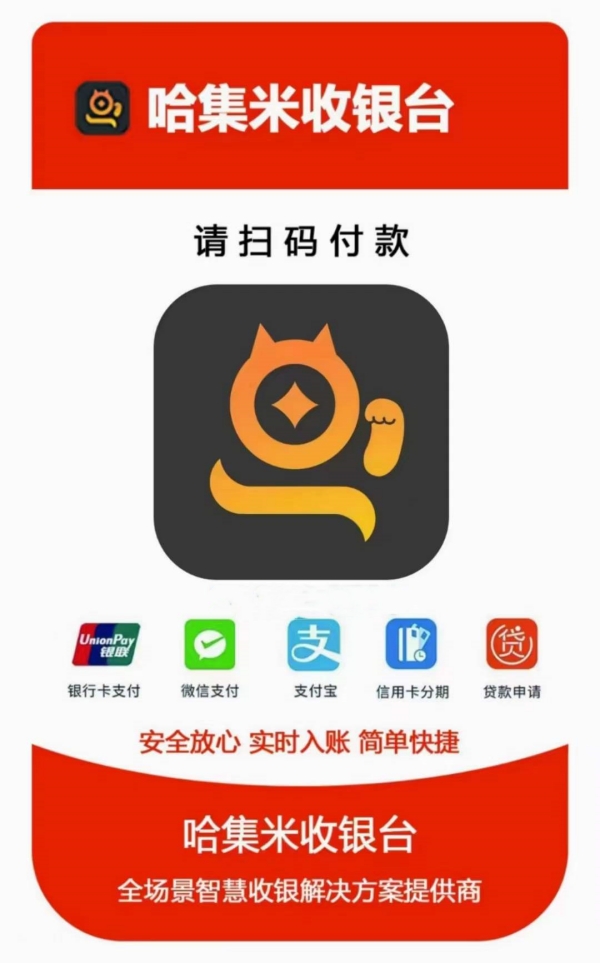 办pos机很麻烦？推荐两个便捷的手机pos_http://www.dianxiaoyoupos.com_手机pos机知识_第1张