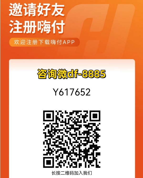 快汇宝、瀚汇通、瀚付宝不能用了，不用带卡和机器，要安全省钱，还要自动变商户_http://www.dianxiaoyoupos.com_手机pos机知识_第1张