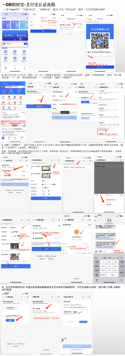 【卡易付】0.60% 可招商银行信用卡，单笔2万秒过_http://www.dianxiaoyoupos.com_手机pos机知识_第2张