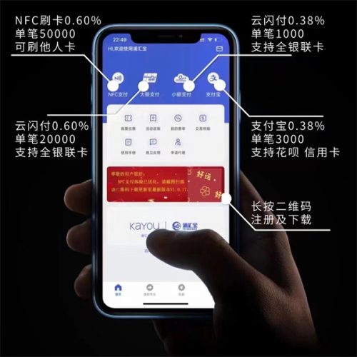 手机pos机刷卡是什么原理？产品详解，用户直呼：看完秒懂！_http://www.dianxiaoyoupos.com_手机pos机知识_第1张