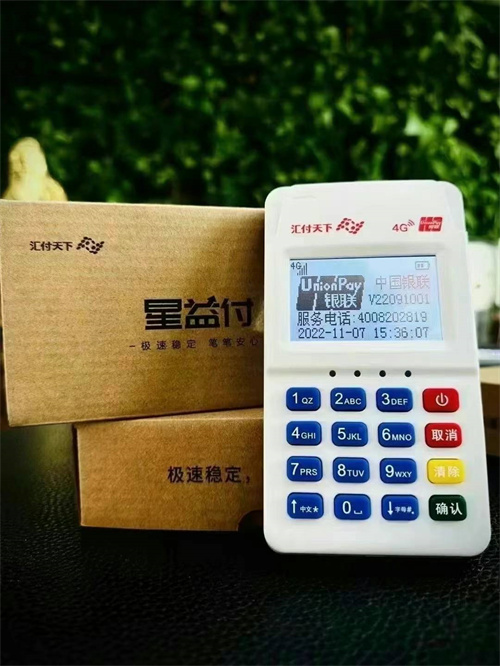 快钱今天正式关闭pos机业务，用户及时更换机器！_http://www.dianxiaoyoupos.com_pos机知识_第1张