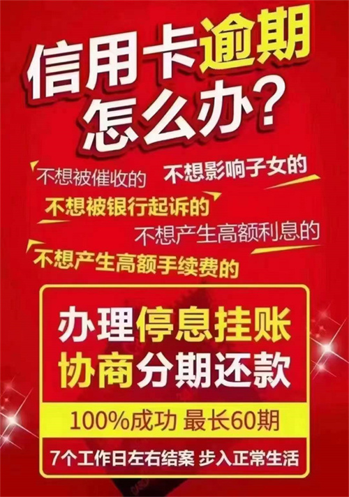 兴业银行信用卡停息挂账成功_http://www.dianxiaoyoupos.com_信用卡知识_第1张