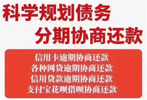 上海银行信用卡逾期了协商分期可以吗 逾期了该怎么办_http://www.dianxiaoyoupos.com_信用卡知识_第2张