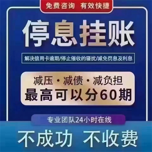 京东白条怎么申请延期还款？_http://www.dianxiaoyoupos.com_信用卡知识_第1张