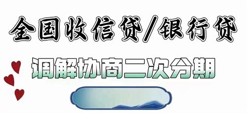 什么是债务优化，债务重组，有哪几种方式？_http://www.dianxiaoyoupos.com_信用卡知识_第1张