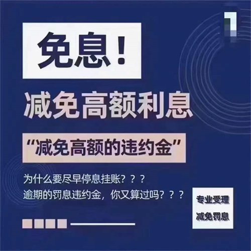 什么是债务重组和债务优化？债务优化有什么作用？_http://www.dianxiaoyoupos.com_信用卡知识_第2张