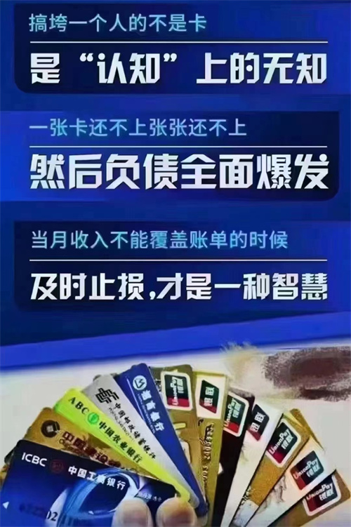 信用卡一直用最低还款额会怎么样 这些情况都可能出现_http://www.dianxiaoyoupos.com_信用卡知识_第1张