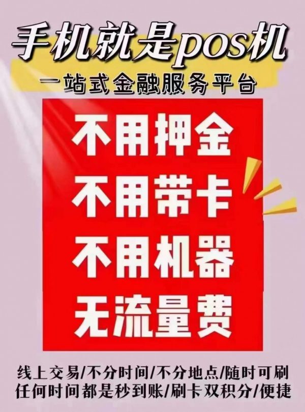 快汇宝是什么支付公司（快汇宝是什么支付公司的）_http://www.dianxiaoyoupos.com_手机pos机知识_第1张