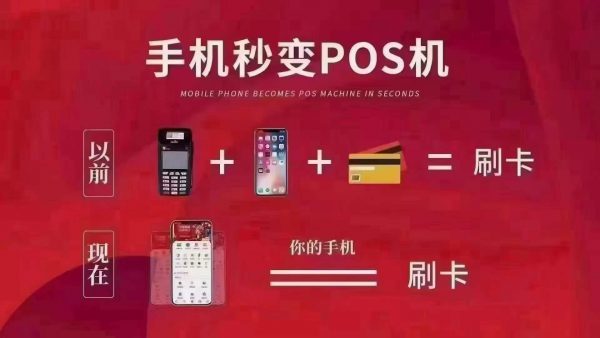 享云付23以后刷卡什么时候到账（云享付是干什么的）_http://www.dianxiaoyoupos.com_手机pos机知识_第1张