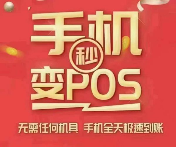 海草生活人脸识别失败_http://www.dianxiaoyoupos.com_手机pos机知识_第1张