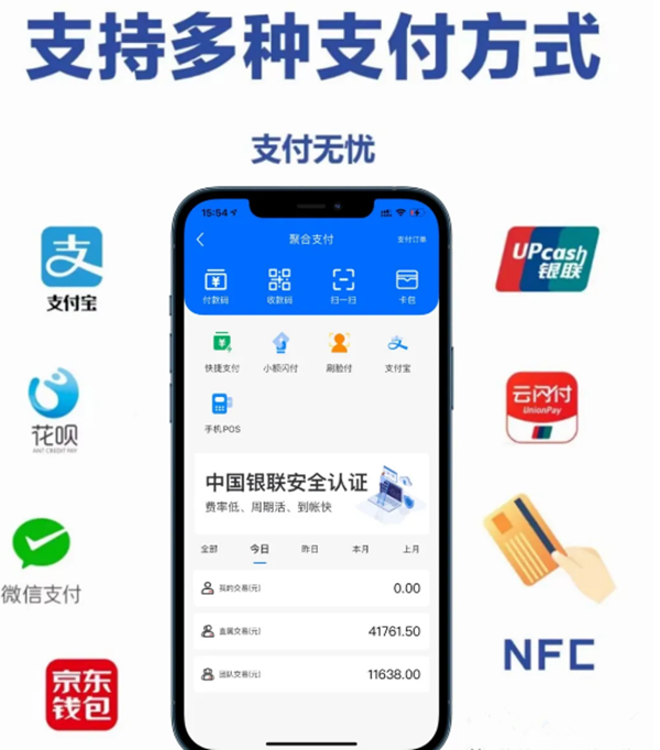 海草生活交易成功没到账_http://www.dianxiaoyoupos.com_手机pos机知识_第1张